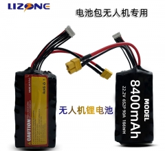 無(wú)人機(jī)鋰電池組